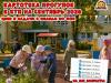 Картотеки прогулок на сентябрь к КТП 2026  (сентябрь)