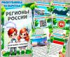 Республика Татарстан 