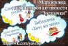 Центры активности "Звёзждочки" (центр активности, Звездочки)